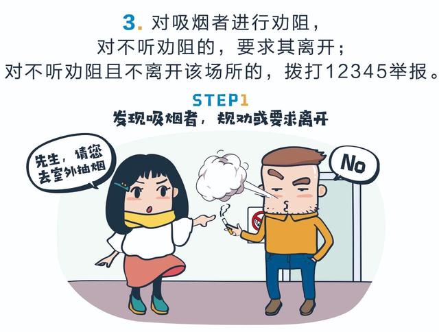 西安最嚴(yán)控?zé)熮k法來了 今天起這樣吸煙將被罰款！